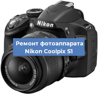 Ремонт фотоаппарата Nikon Coolpix S1 в Нижнем Новгороде
